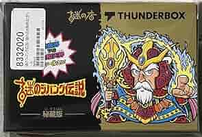 謎の店 謎のジパング伝説 秘蔵版 8周年記念 ゴッド王 さん家祭り シール Amazon.co.jp: レア 謎の店 謎のジパング伝説 秘蔵版 8周年記念